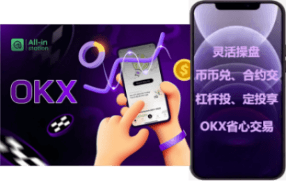 理财账户界面