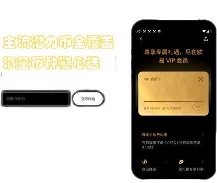 收益统计界面